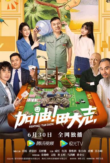 极限快感